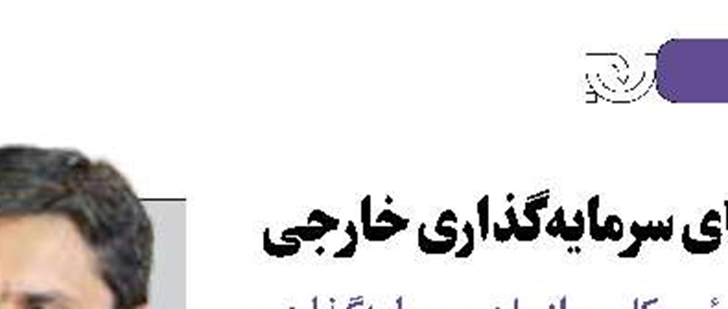 مهم‌ترین اولویت در جنگ اقتصادی