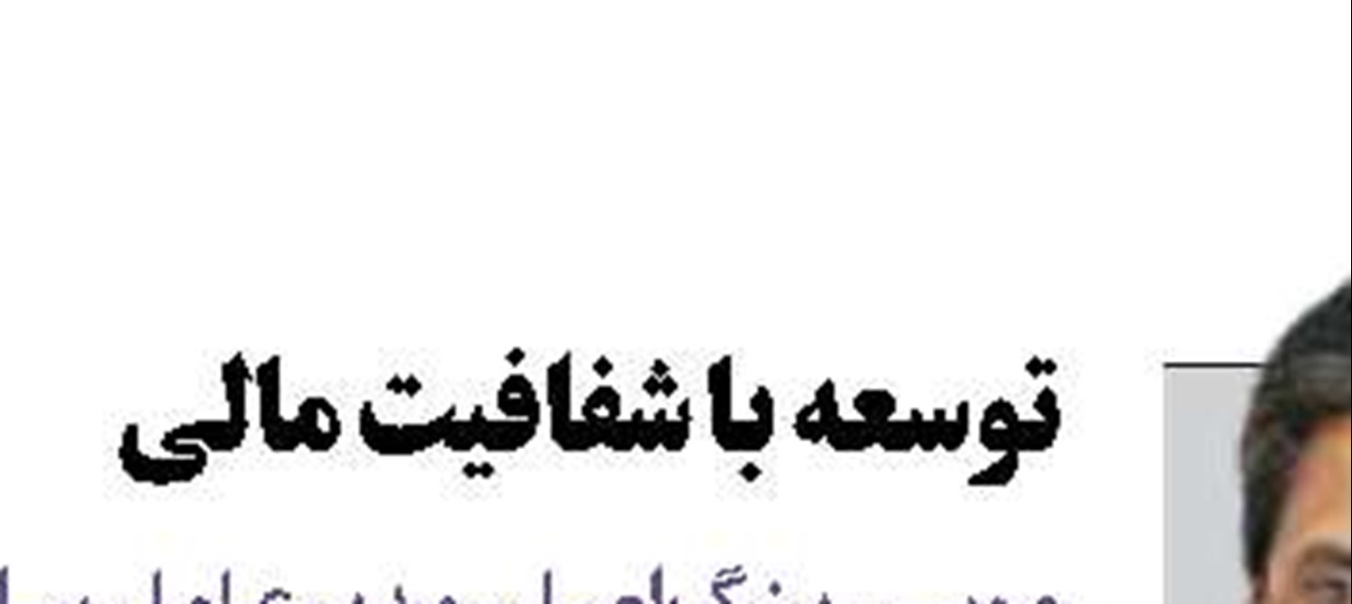تصویب طرح‌های سرمایه‌گذاری خارجی