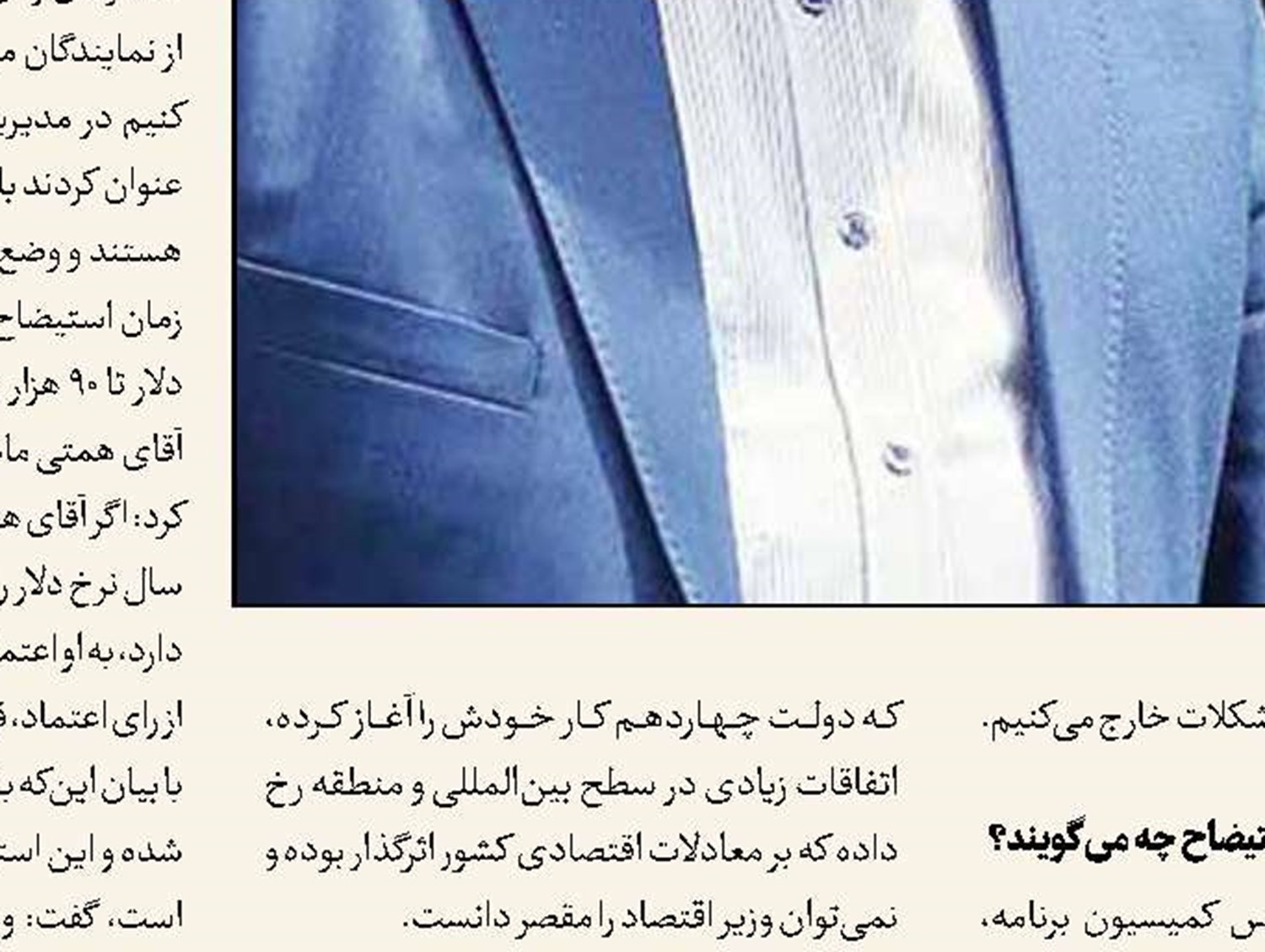 فروش نسیه‌ای از مالیات معاف می‌شود