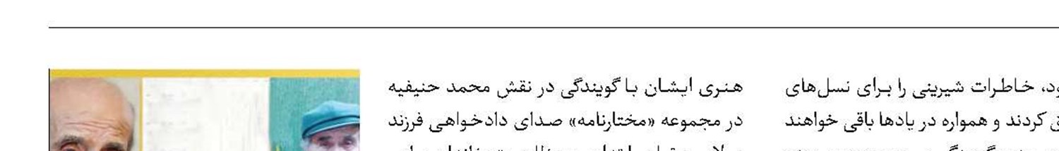 پیام تسلیت معاون سیما در پی درگذشت  ایرج رضایی