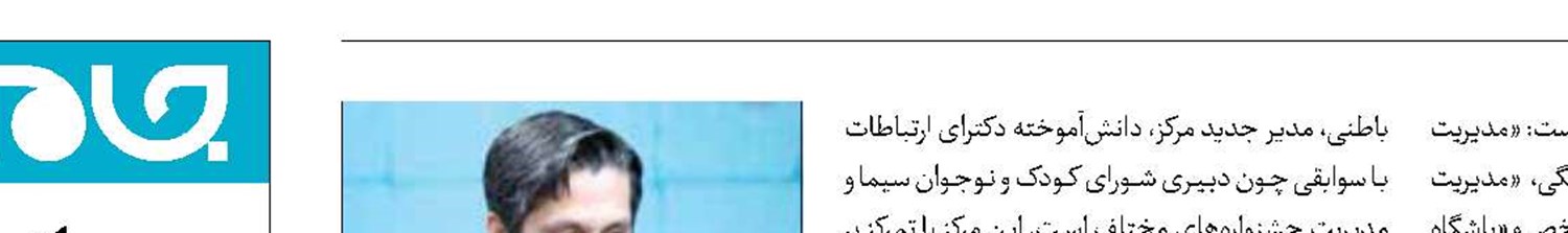 گام بزرگ رسانه‌ ملی در حوزه کودک و نوجوان