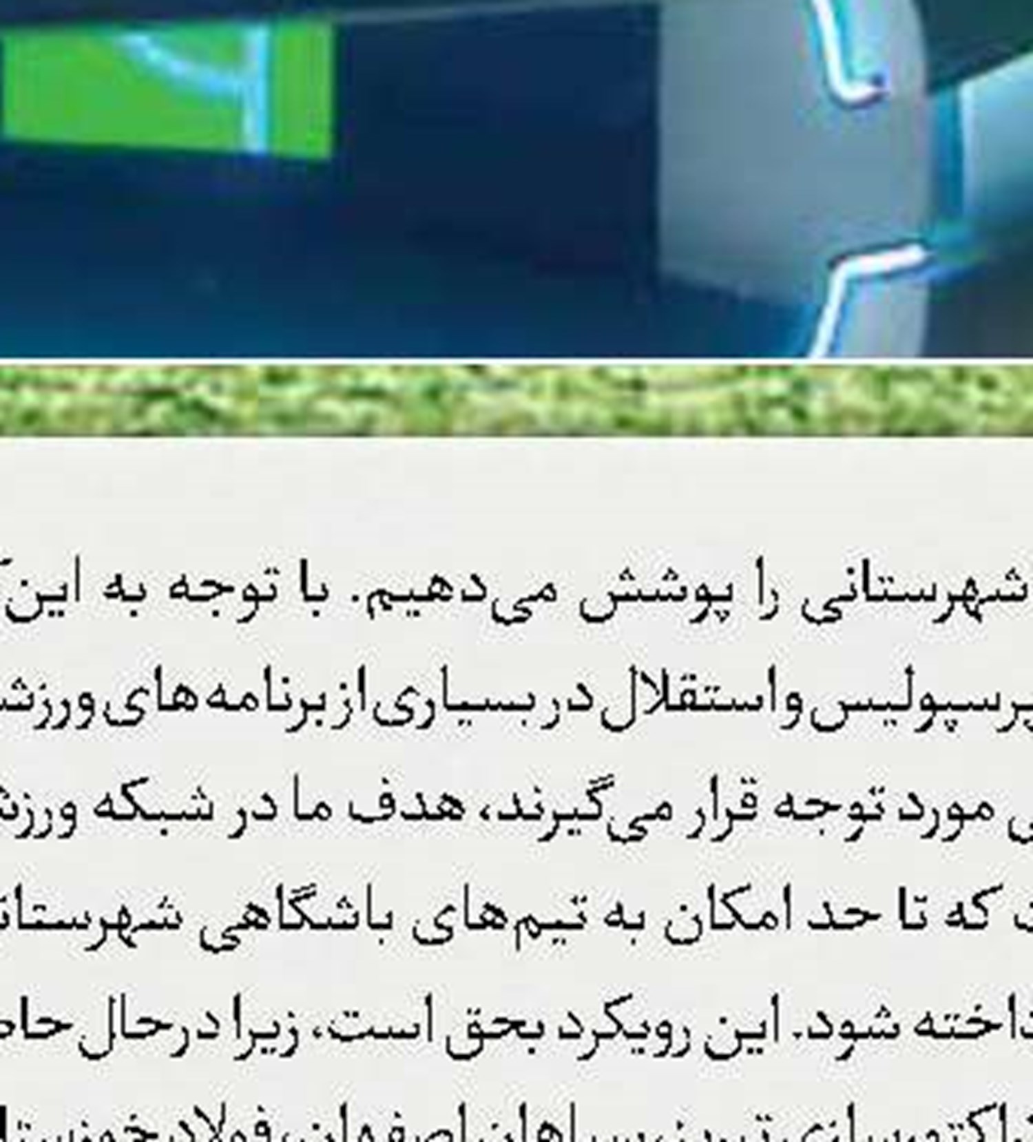 داستانی از فداکاری و جست‌وجوی حقیقت  