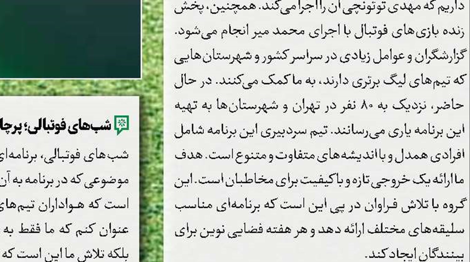 دورهمی بانوان از شش کشور در «سندباد»