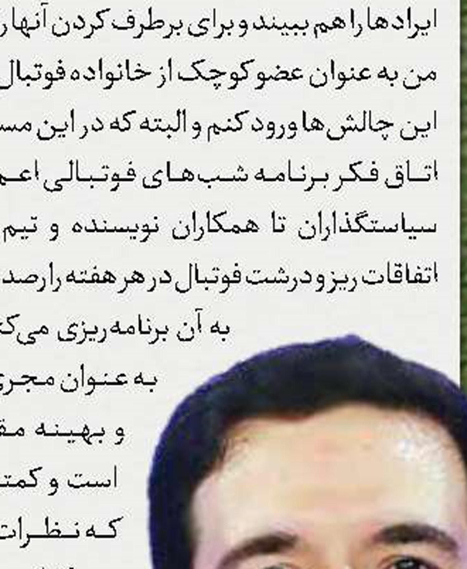 انتشار دو شماره جدید «کُد»