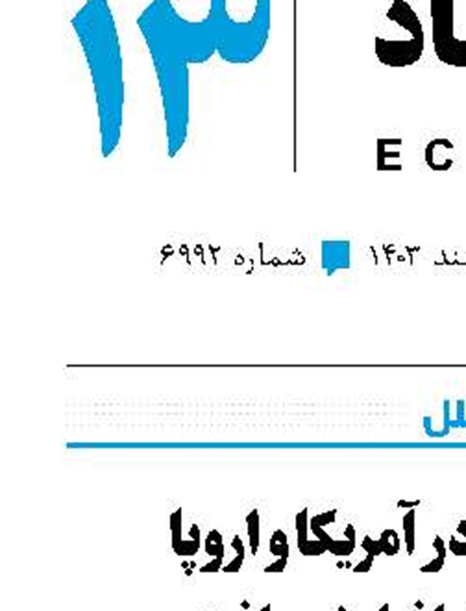 قیمت گاز در آمریکا و اروپا 160درصد افزایش یافت 
