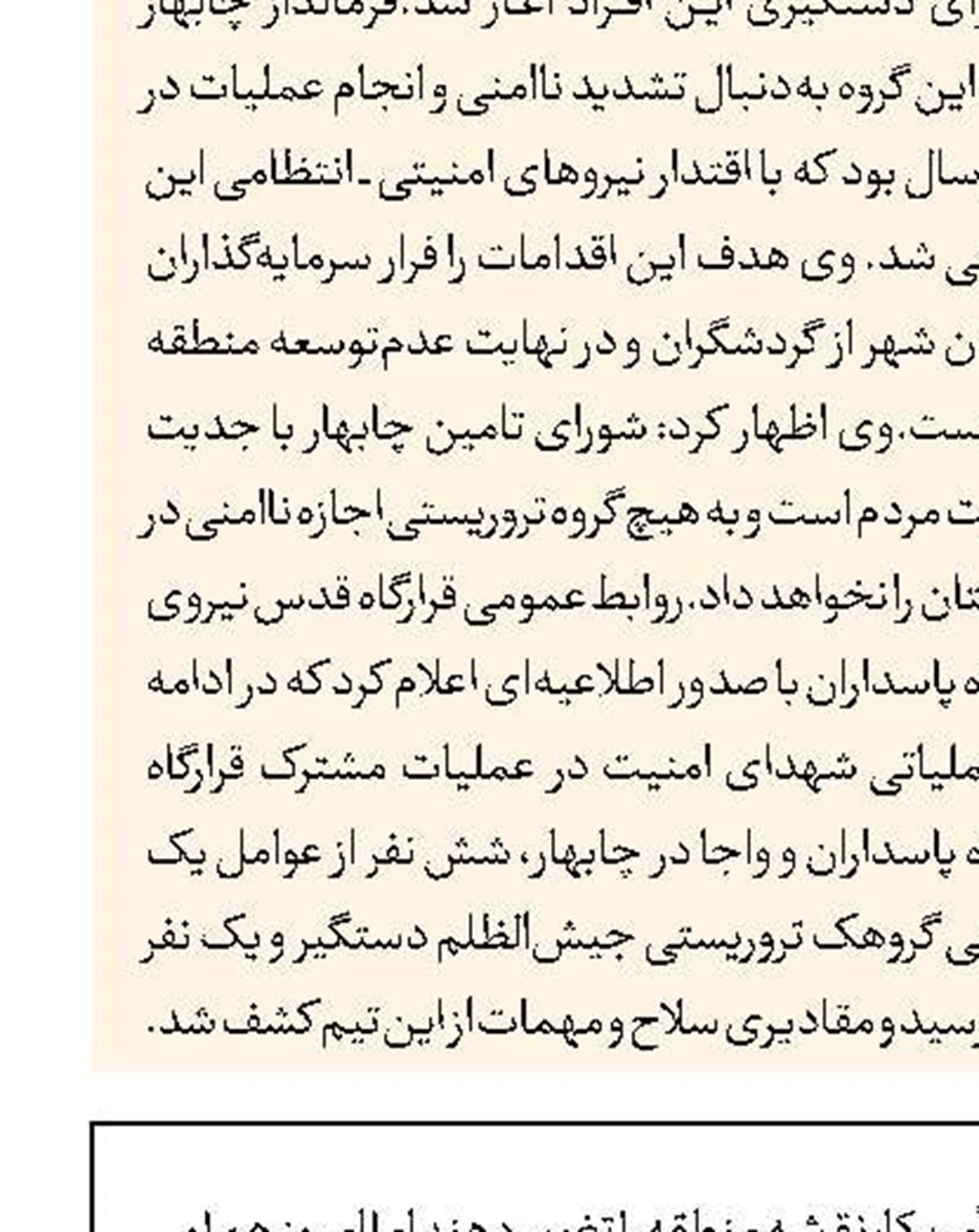 بازتعریف قدرت نرم و سخت