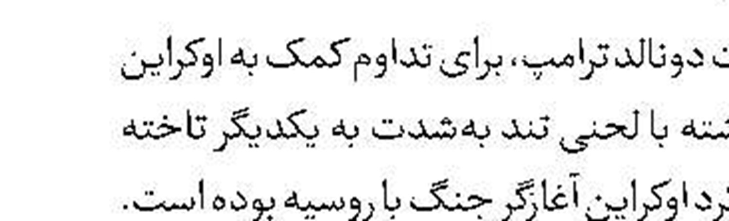  تک پلیس به دزدان پایتخت