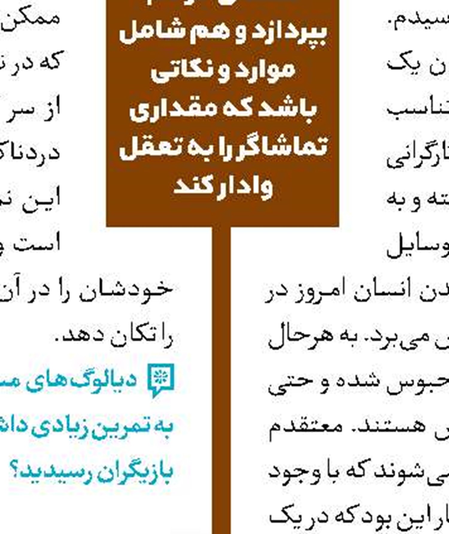 «پاییز نی‌زار»‌؛ یادبودی برای جمشید عندلیبی