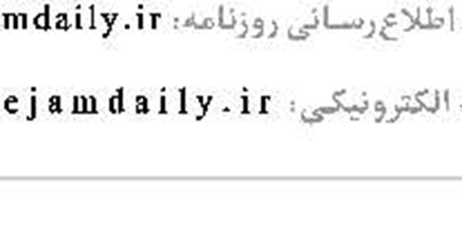 اوقات شرعی