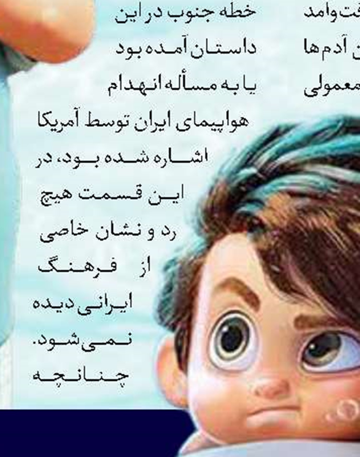 آیا اسکار رنگ غزه می‌گیرد؟