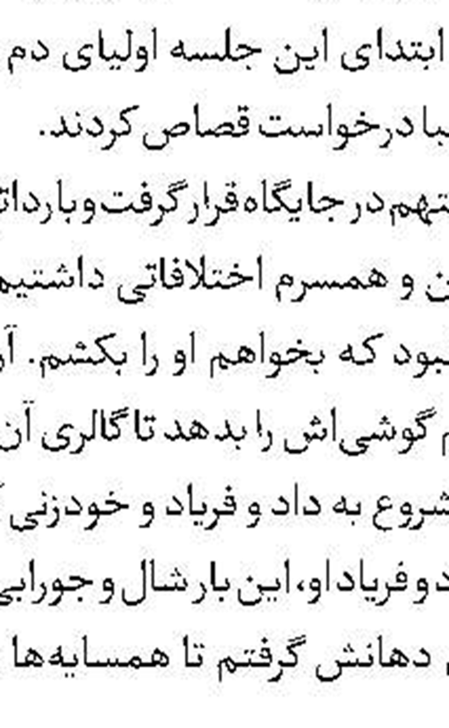 8 کشته در سقوط خودرو از پل