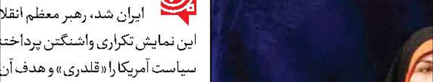 مثلث مهار در بندر چابهار