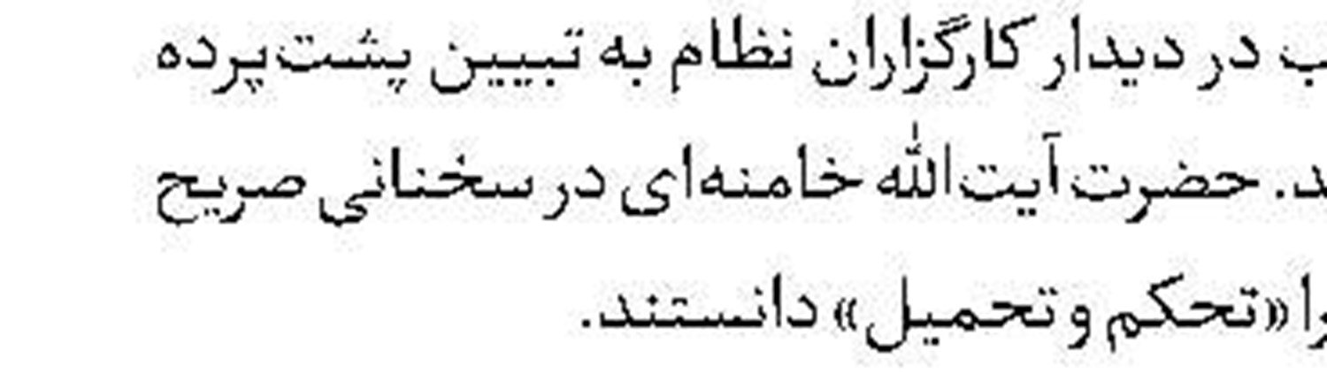 ماموریت ممکن آبی‌ها