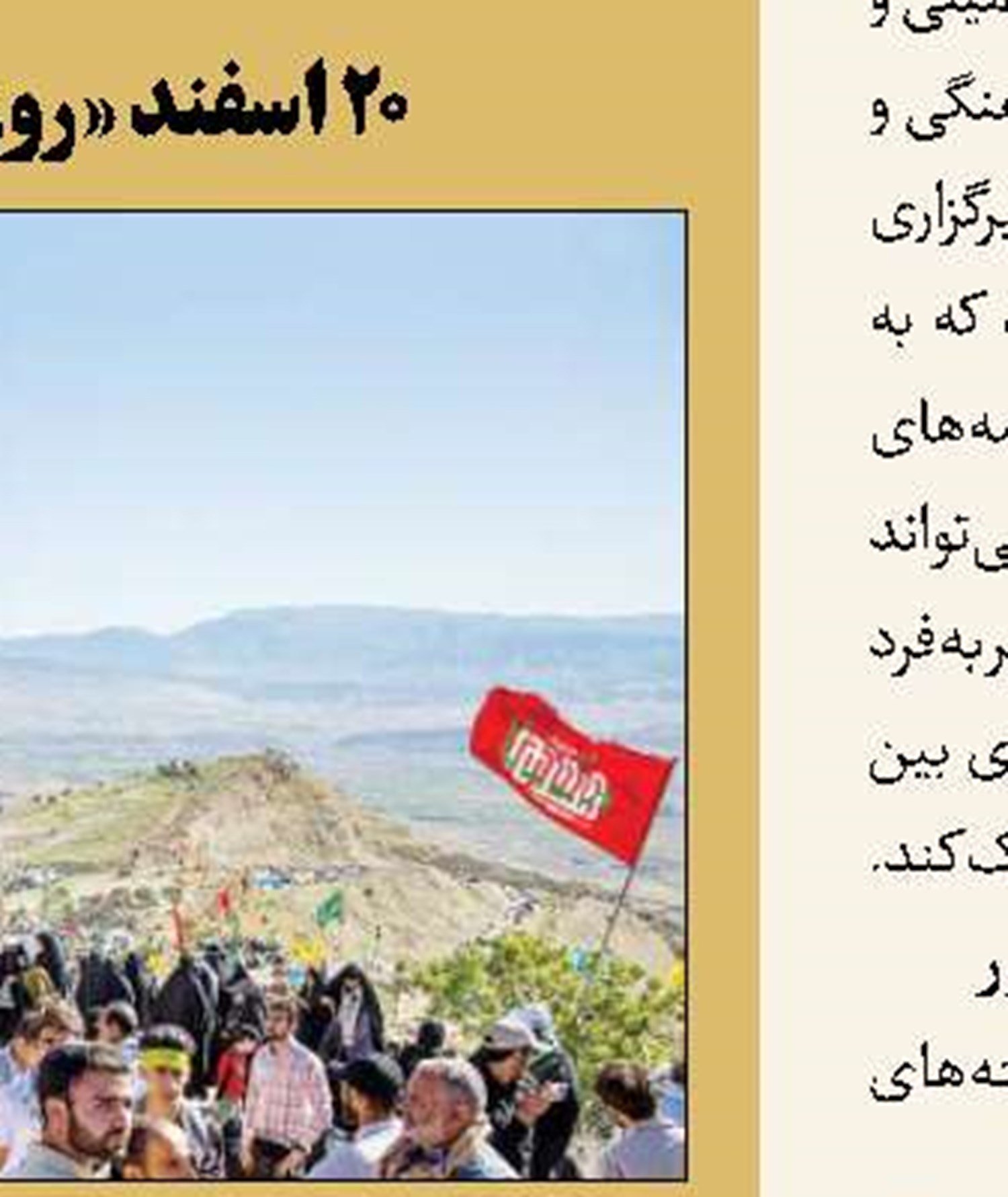 «او» به موزه سینما می‌آید 