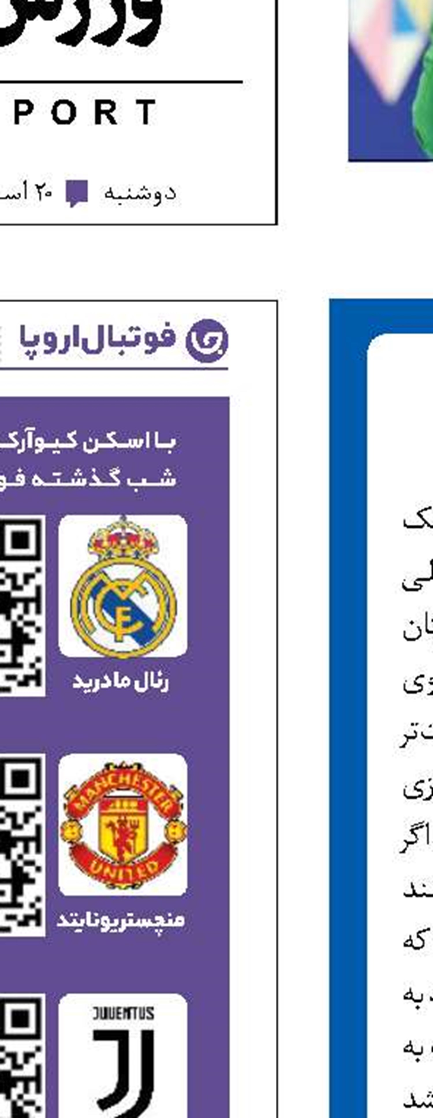 استقلال یک ربع اول گل نخورد موفق می‌‎شود