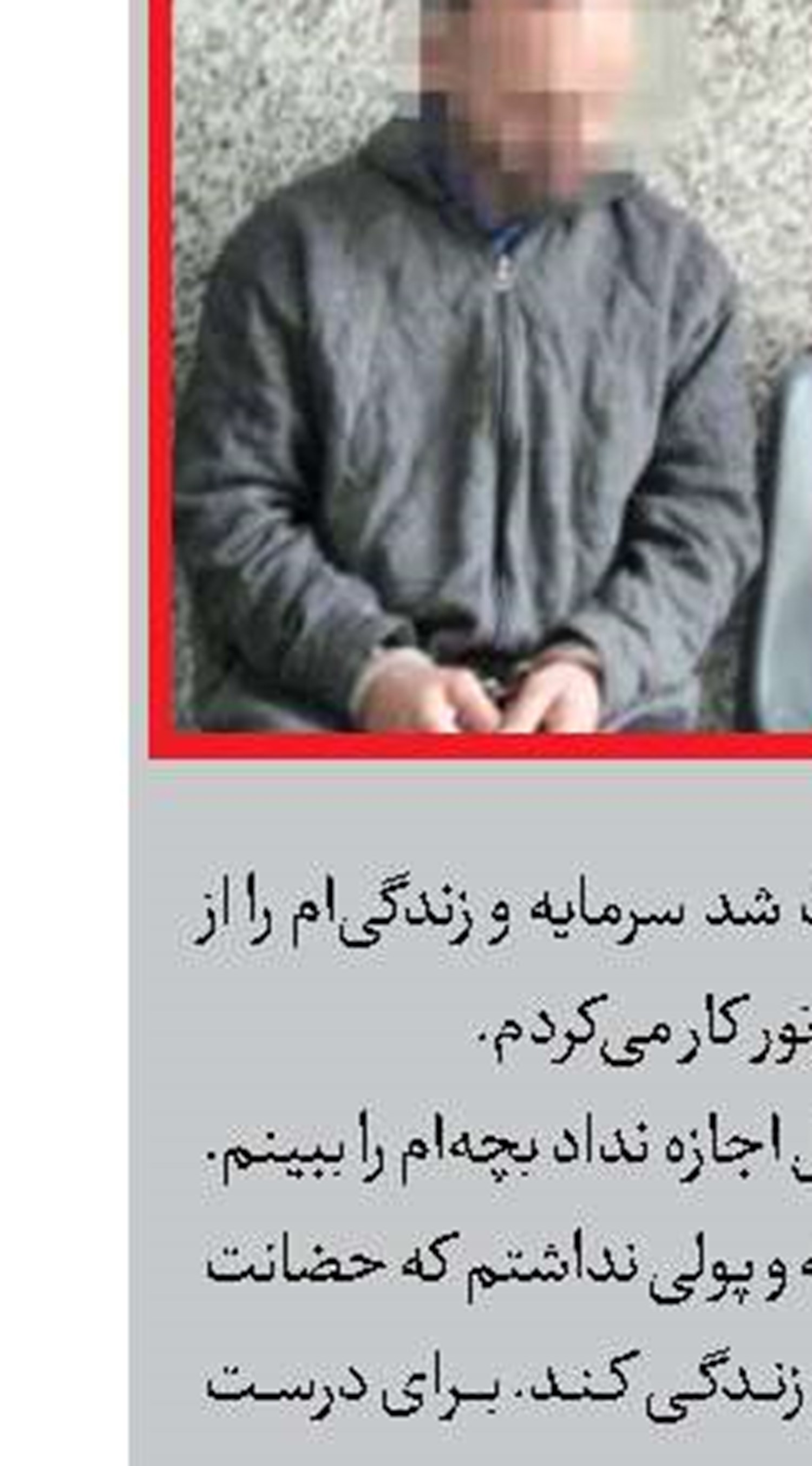 خودکشی سرکرده اشرار مسلح 