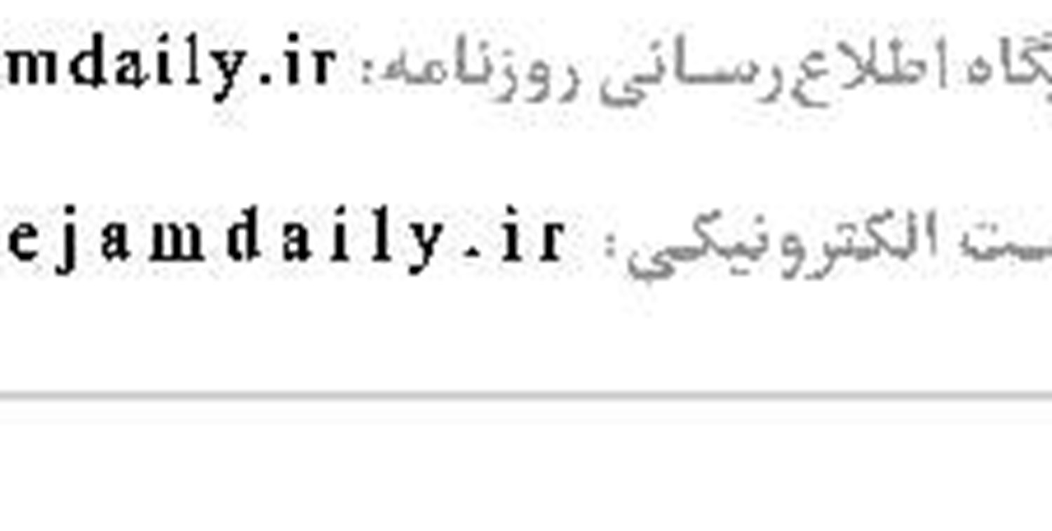اوقات شرعی 