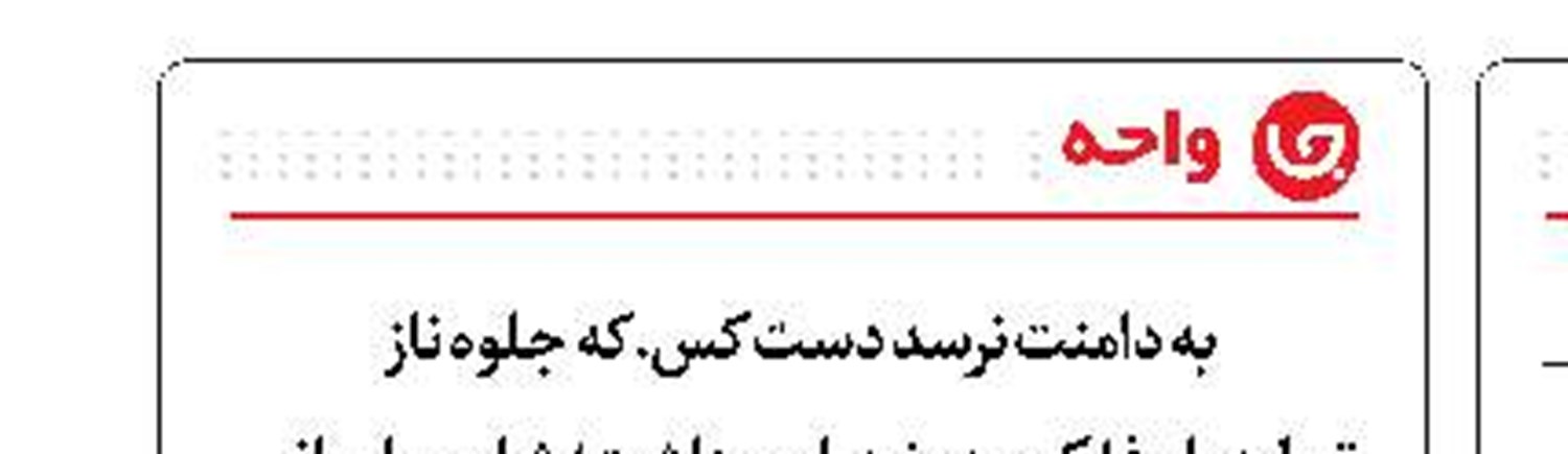 دعای روز نهم ماه مبارک رمضان