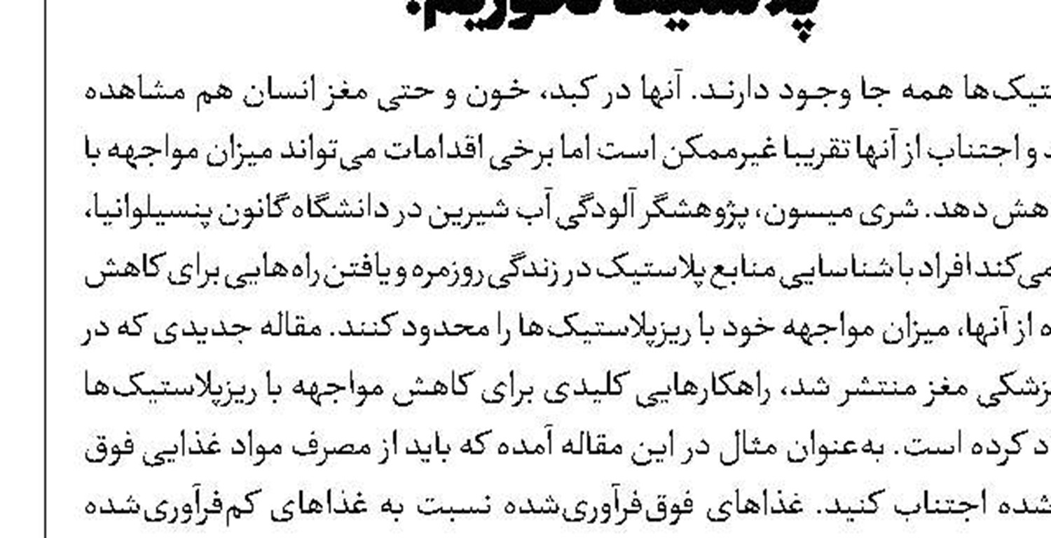 دریای آبی و ساحل سرخ