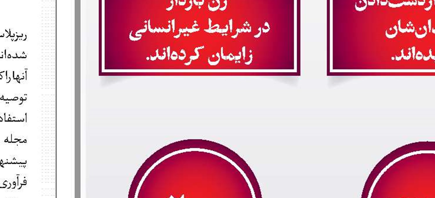 زندگی سخت است 