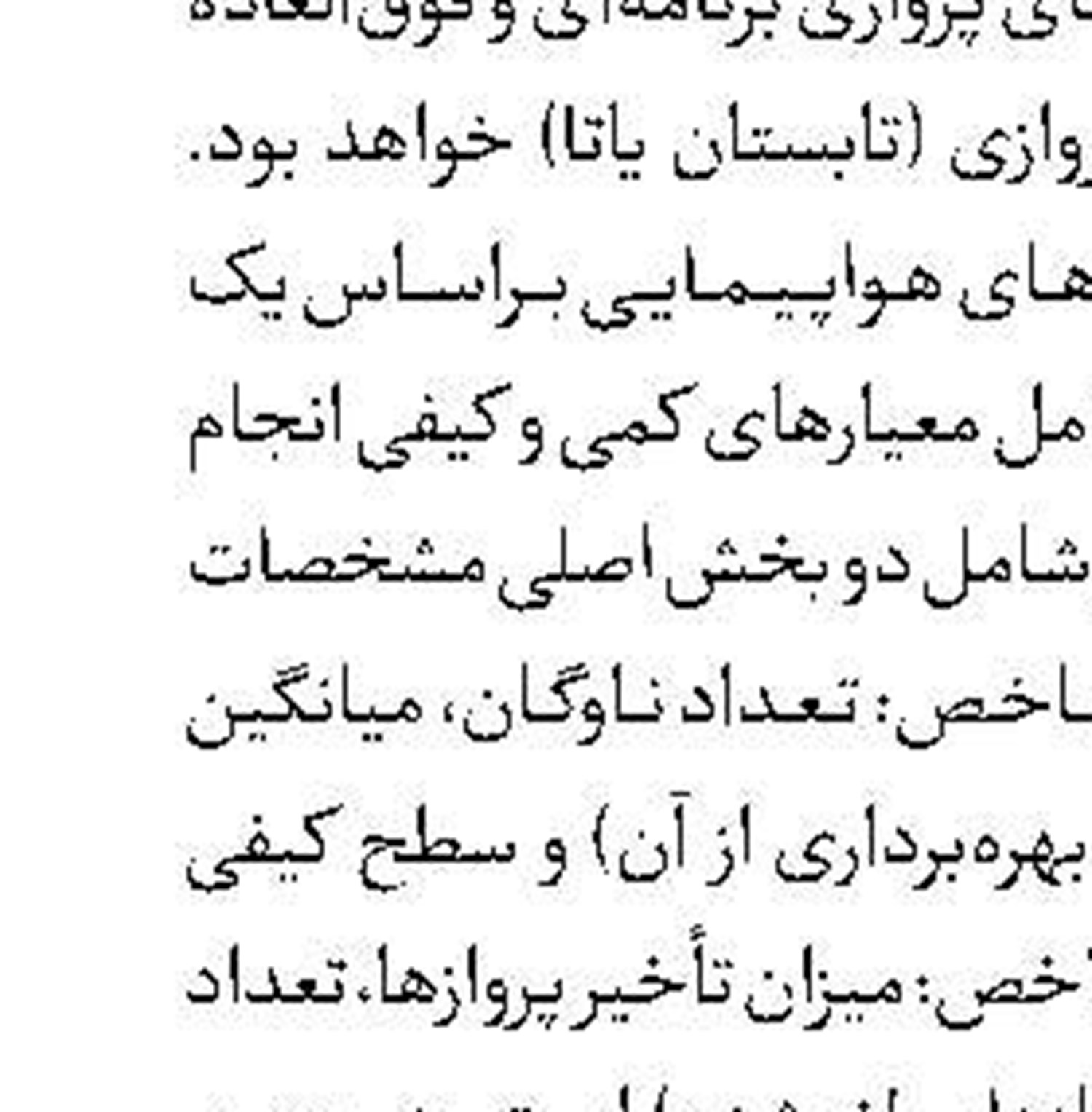 کشف ۲۴۰ هزار دستگاه  ماینر غیرمجاز 