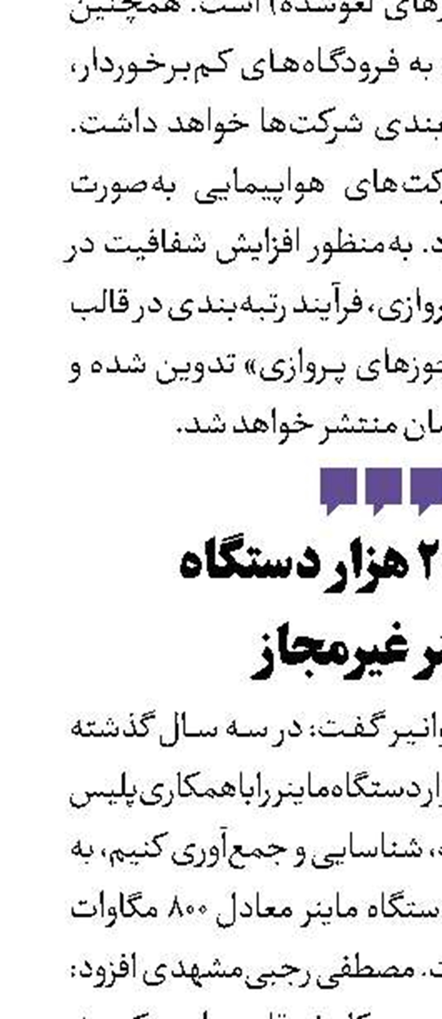 کاهش شدید حجم آب مخازن سدها