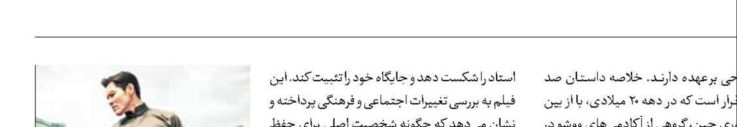 «صد متر» به‌زودی از شبکه یک سیما