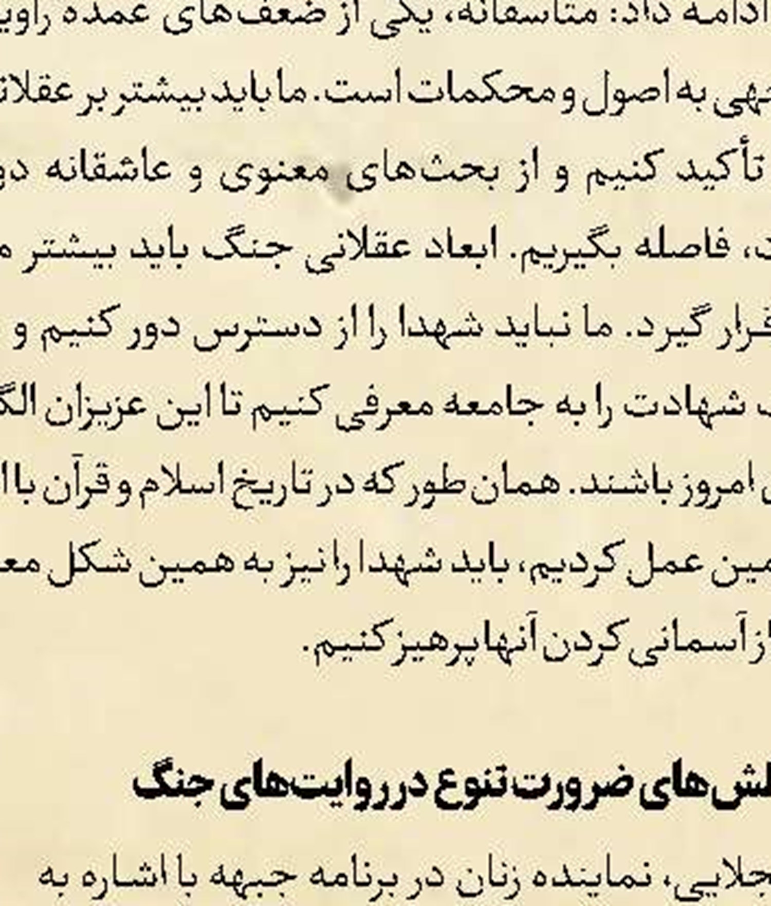 سال نوی شبکه نسیم با کامران نجف‌زاده 