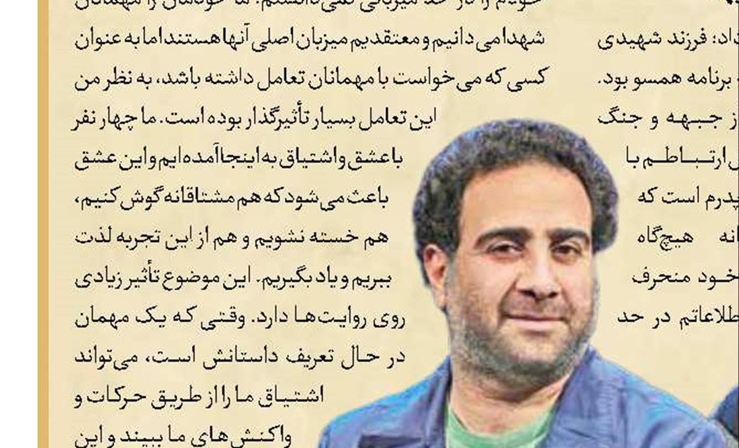 «قصر شیرین» در شبکه نمایش