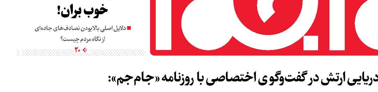 دنیای تک‌قطبی تمام شده است