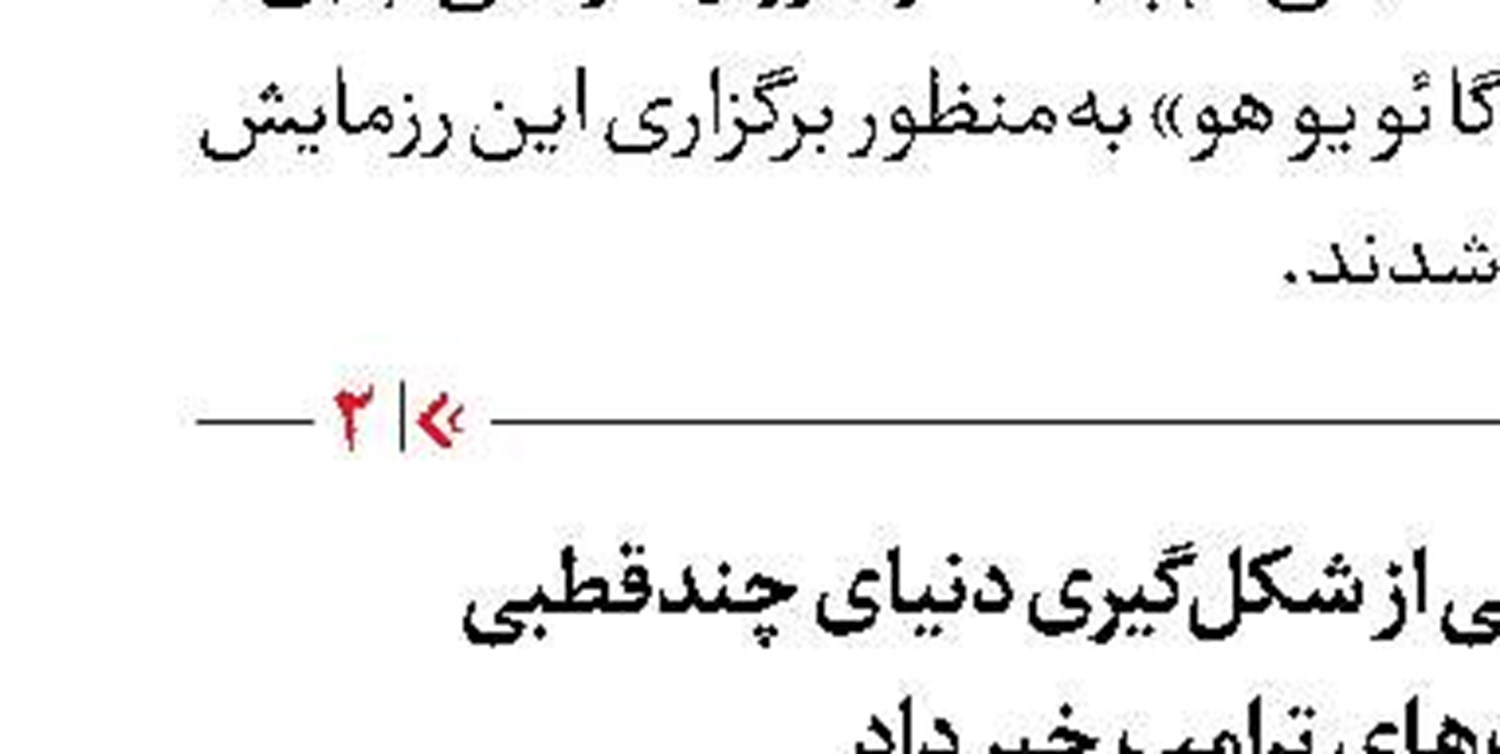 بازگشت لاک‌پشتی ارزهای صادراتی