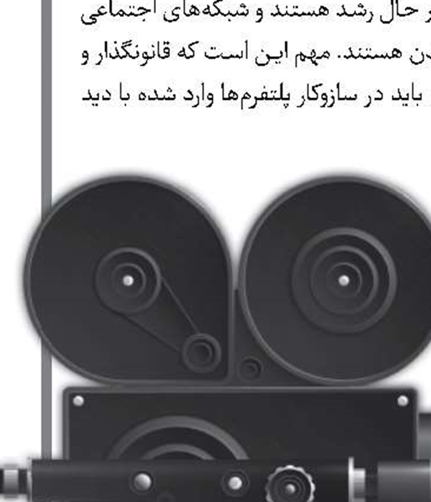 دو فیلم دیگر به اکران برخط رسیدند