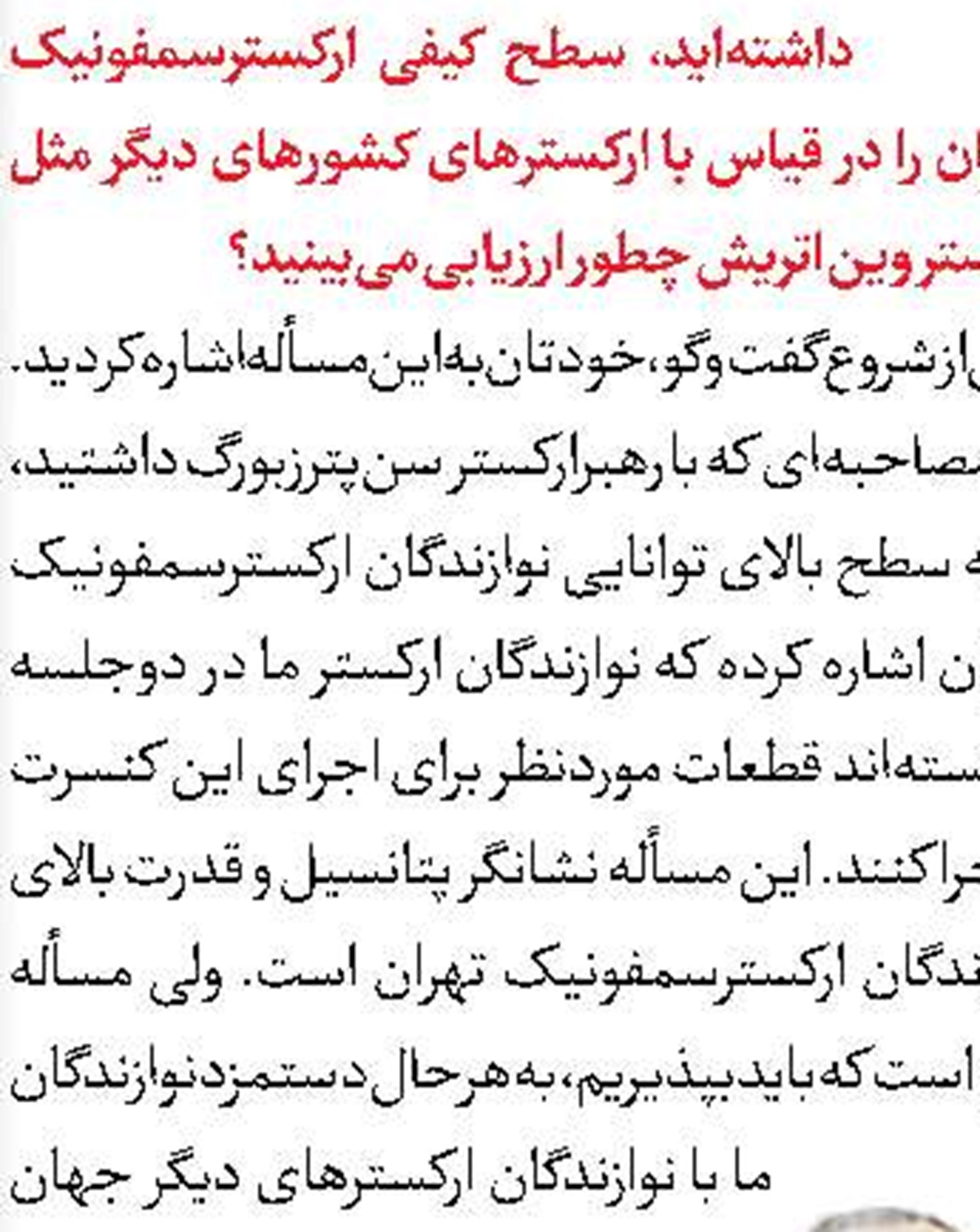 حکیم نظامی در سخن ادیبان