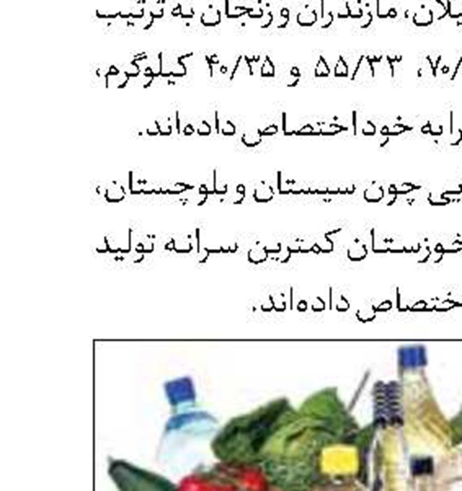 انتشار اوراق گواهی طلای بانک مرکزی به سال آینده موکول شد