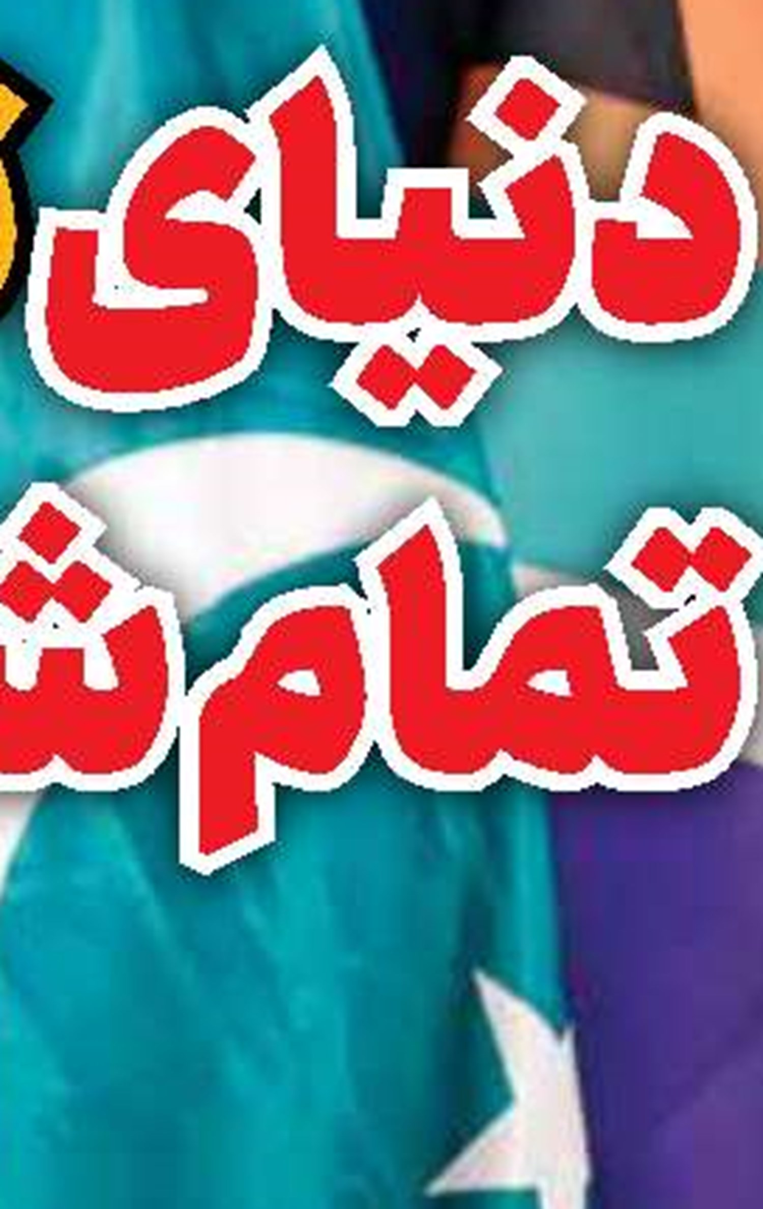 واکنش فضائلی به برداشت‌های مغرضانه از سخنان رهبری
