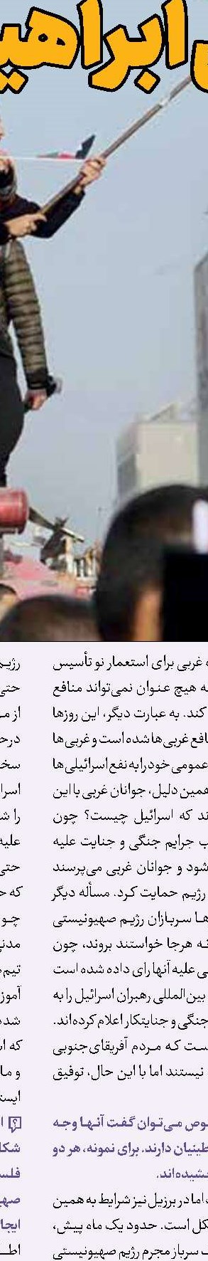 تهران- ریاض و فرصت‌های فراوان همکاری