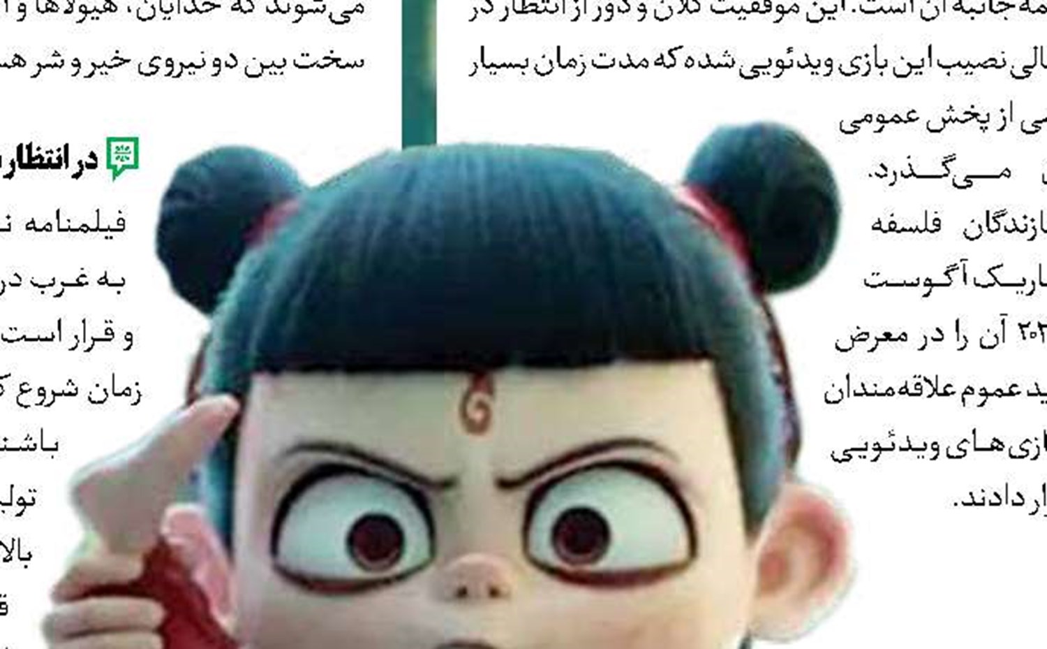 سفر «صیاد» به شهرهای بدون سینما