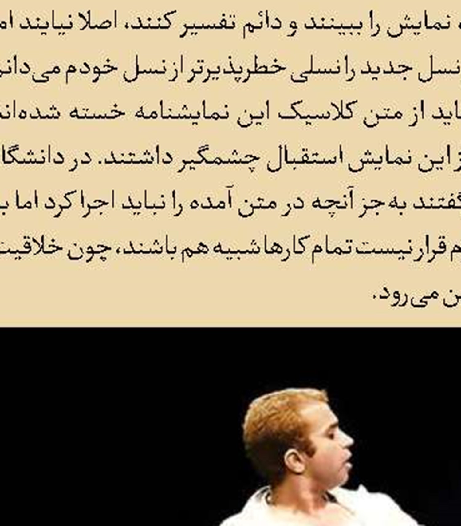 آخرین شب قذافی خواندنی شد 