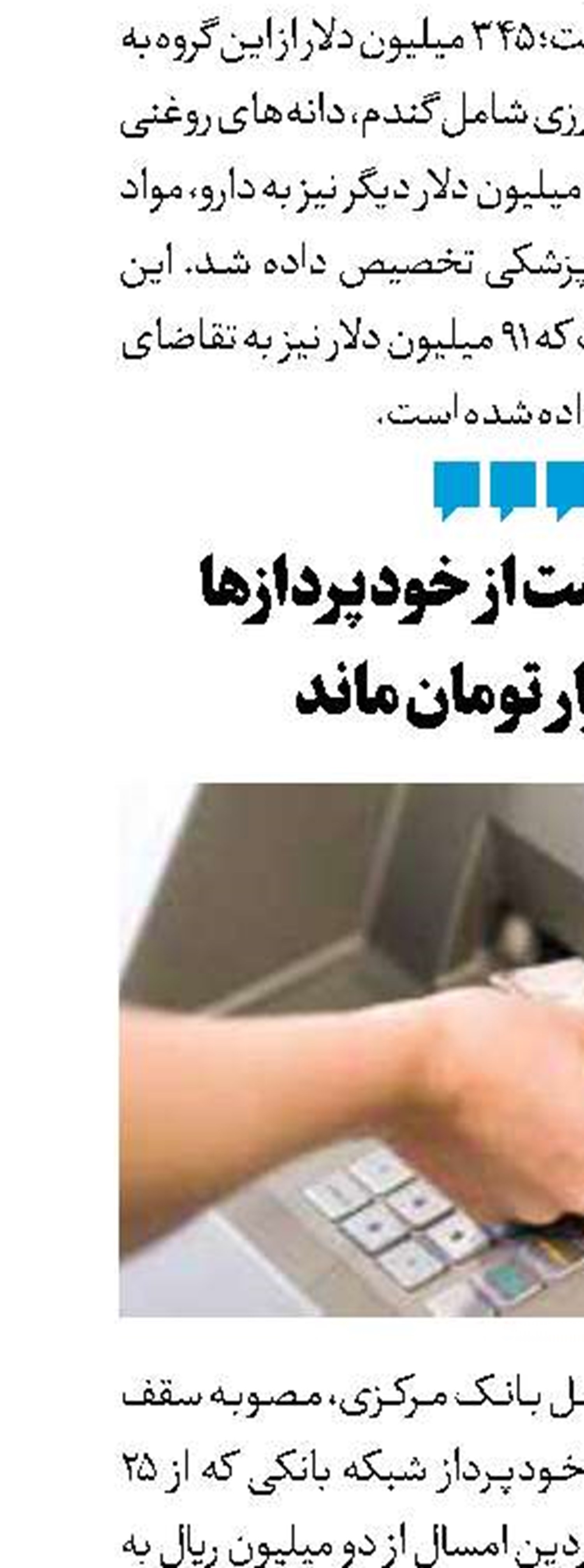 پیش‌بینی بانک آمریکایی از طلای ۳۷۰۰ دلاری