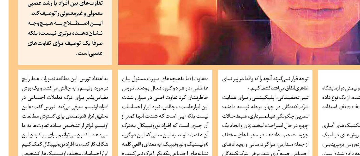 وقتی فیزیکدانان قهوه دم می‌کنند!