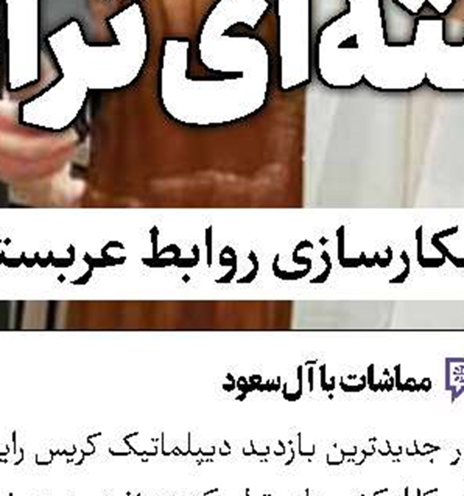 شرط حماس برای آزادی همه اسرا