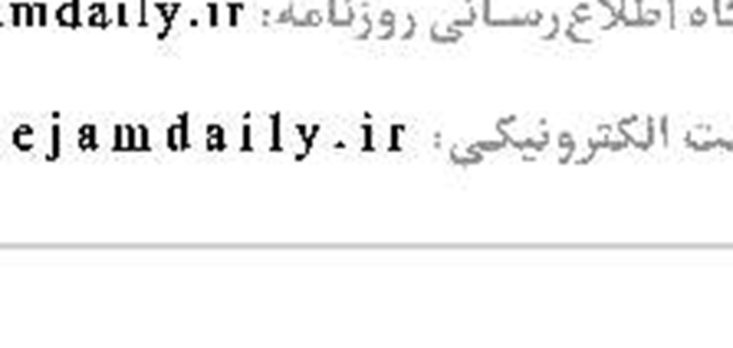اوقات شرعی