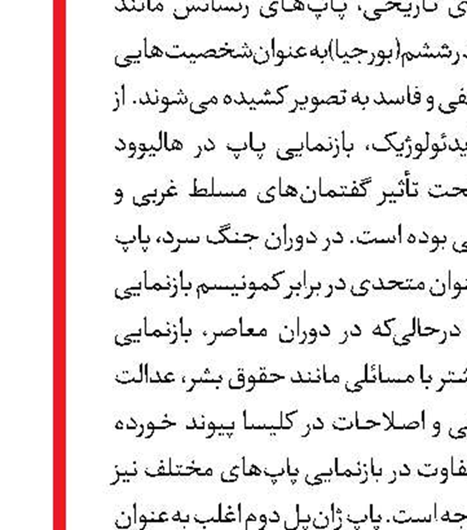«سند سینما» با همکاری وزارت ارشاد نهایی می‌شود