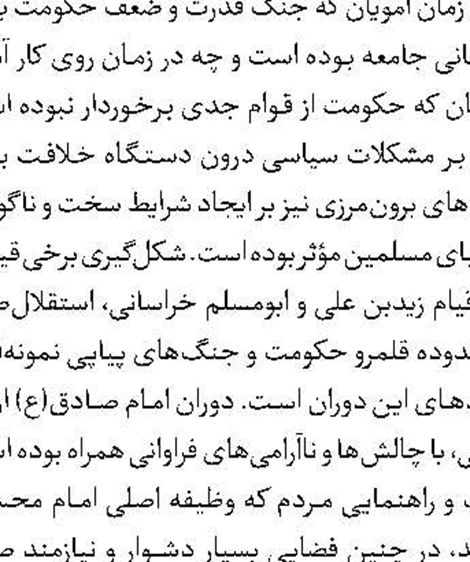 روند صدور مجوزها کند و کهنه است