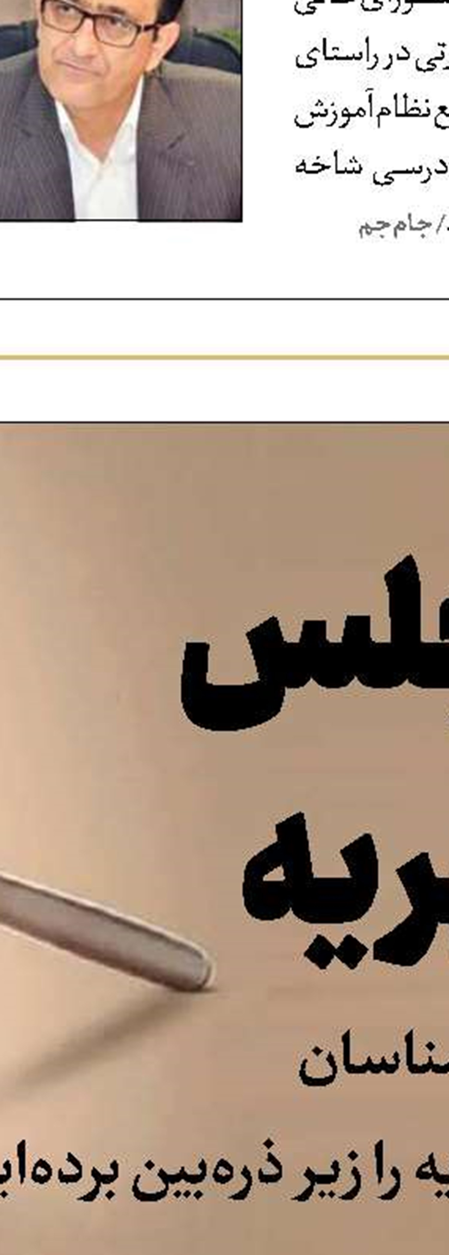 نقش زنان و چالش‌های آنها در جامعه
