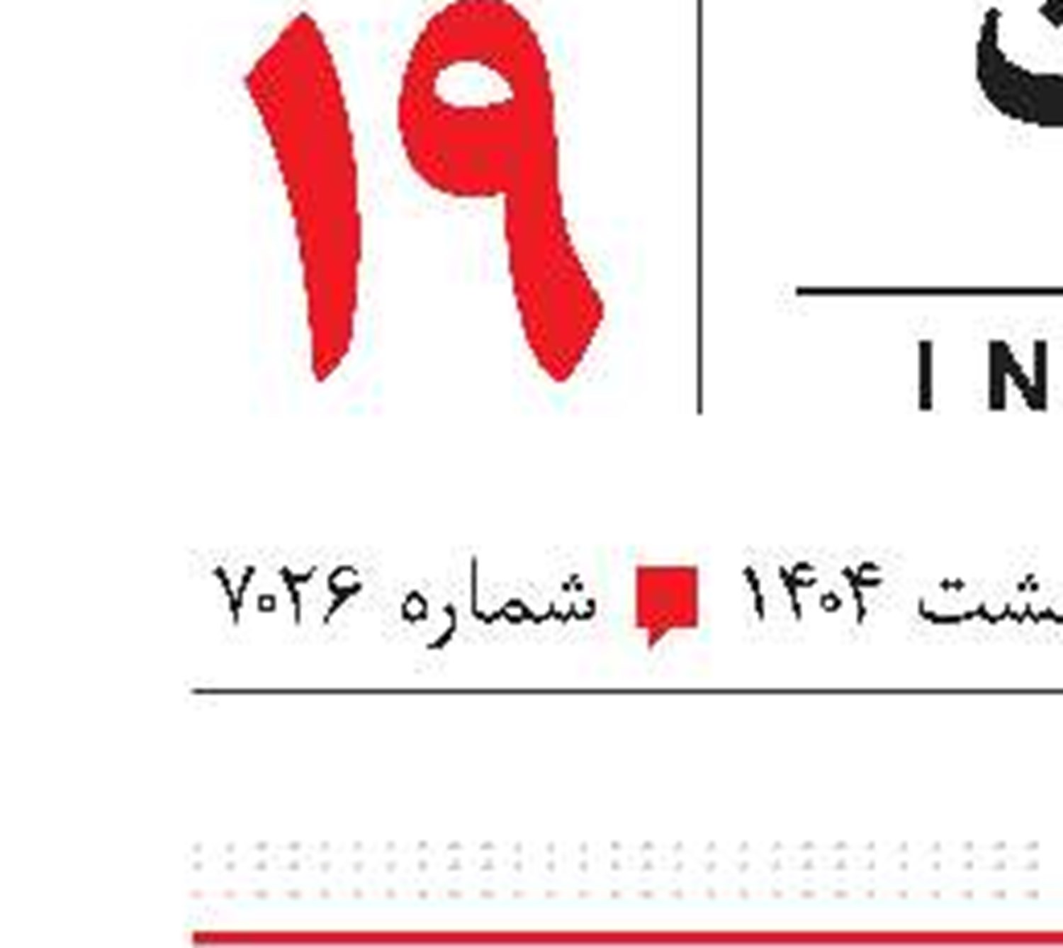 بازداشت «هانی‌کُرده»