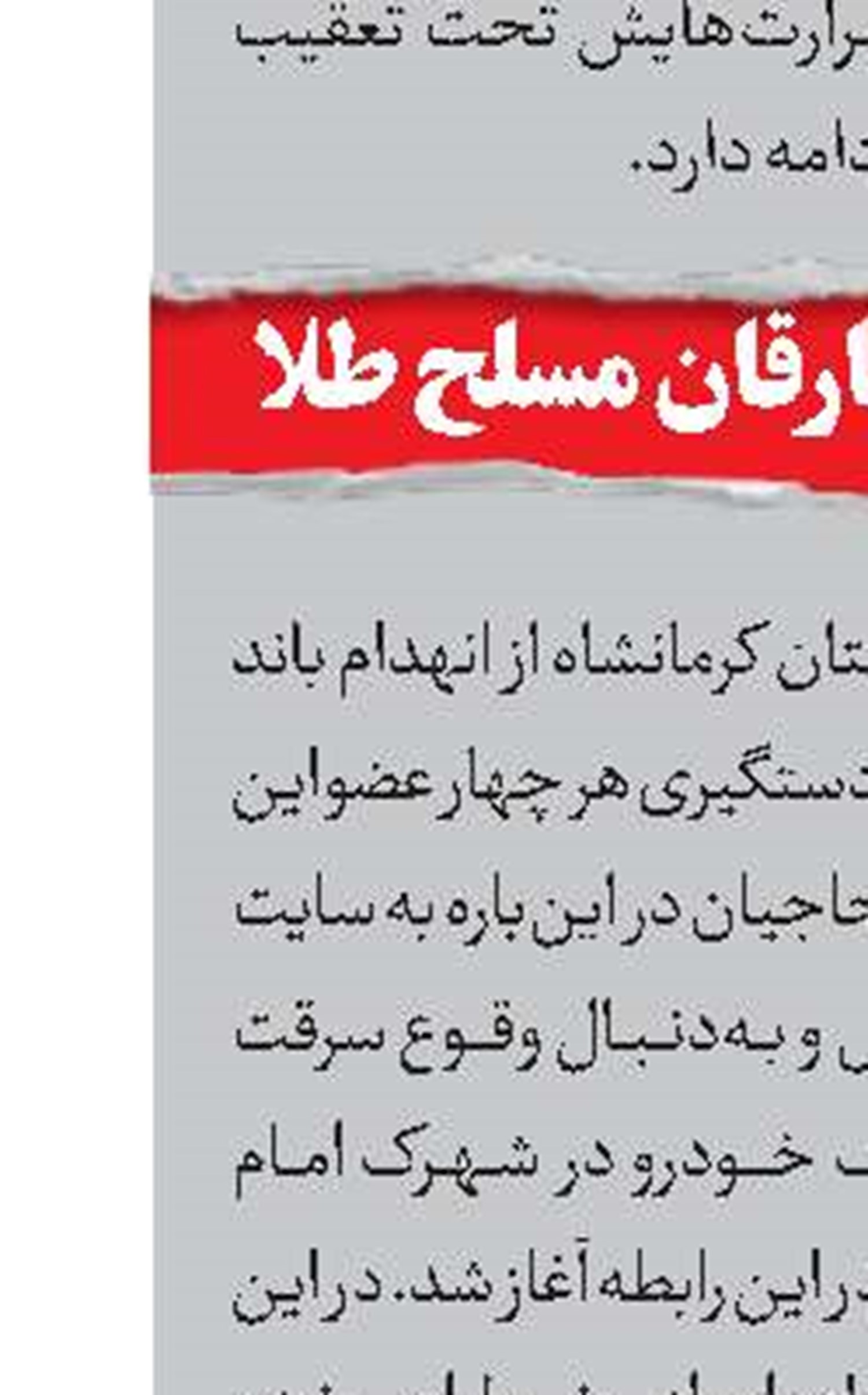 اتوبوس ترمز برید و دچار حادثه شد 