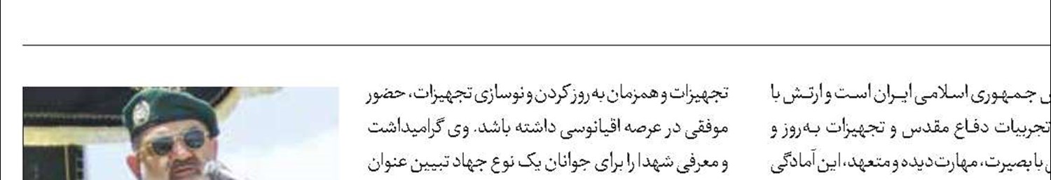 حضور موفقی در عرصه اقیانوسی داریم