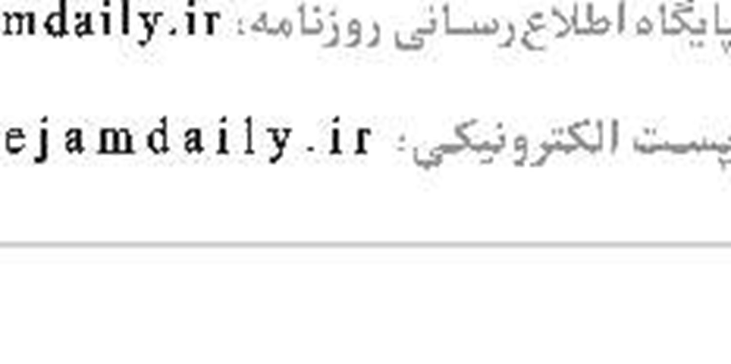 اوقات شرعی 