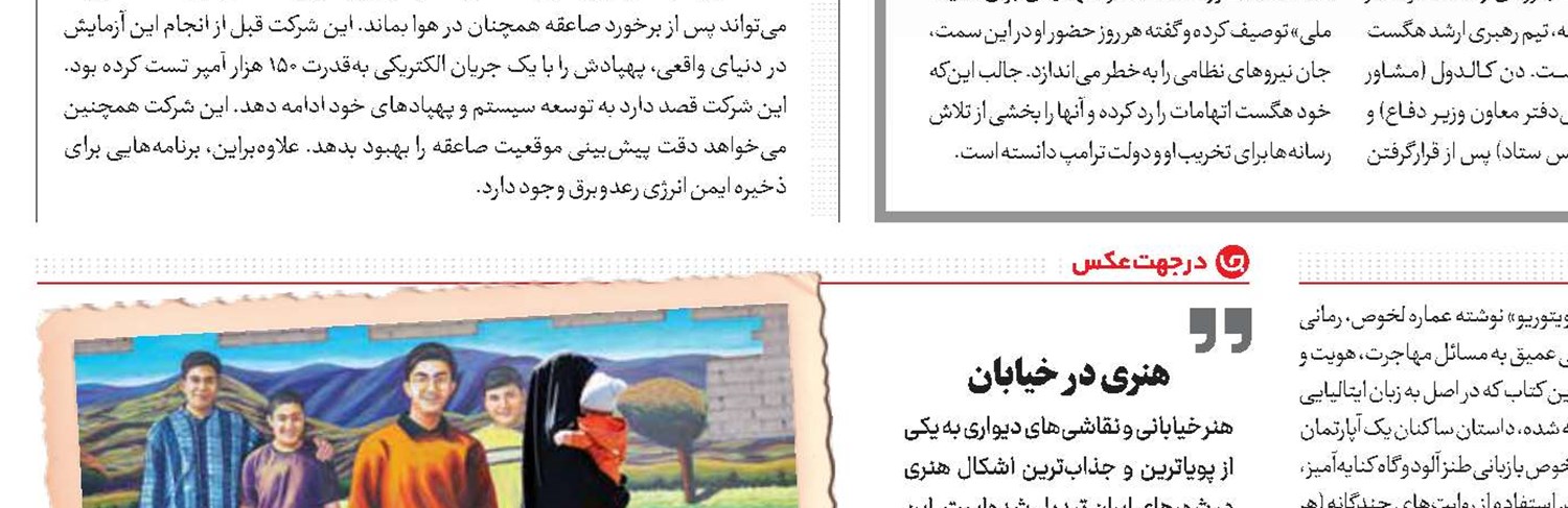 خواندن بهتر از گوش‌دادن